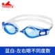 . Kính Yingfa chống nước và chống sương mù Kính HD nam khung lớn độ cận thị kính bơi nữ đồ bơi chuyên nghiệp - Goggles