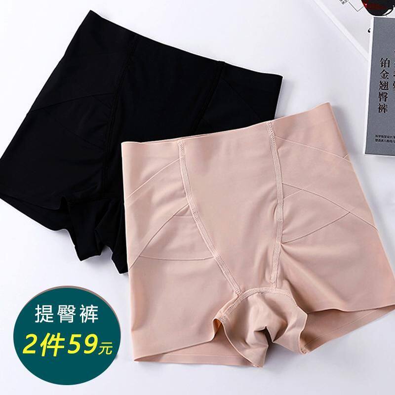 Caships Hip Hip hip Barbie Pants Waist Pelvis Correction Shape-free Lady Safety Pants Flat Corner Briefs-Taobao