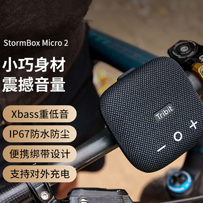 2023 new high sound quality wireless Bluetooth speaker portable outdoor sound sports riding mini low sound cannon-Taobao