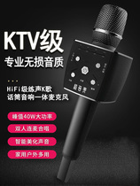 Bring your own sound card Professional glorifying sound microphone mic sound integrated wireless home Bluetooth mobile phone Universal k song singing and sound theorist Family child ktv Shake Soundmaster live Private