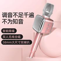 Microphone Microphone K Song Singing Acoustics Integrated wireless Bluetooth Divine Instrumental Live device Sound Card TV