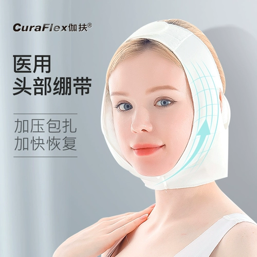 伽扶 Повязка на головку и шею повязка Маммер.