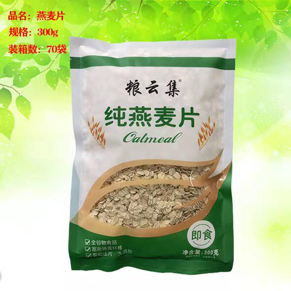 Whole piece of 300 grams of pure oatmeal ready-to-eat whole piece delivery