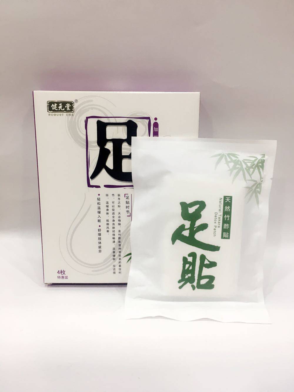 Jianyuantang Bamboo Vinegar Foot Sticker Foot Sticker Foot Sticker 4 Pieces Pack of Business Conference Sales Gifts for the Elderly Opening 1 to 3 Yuan