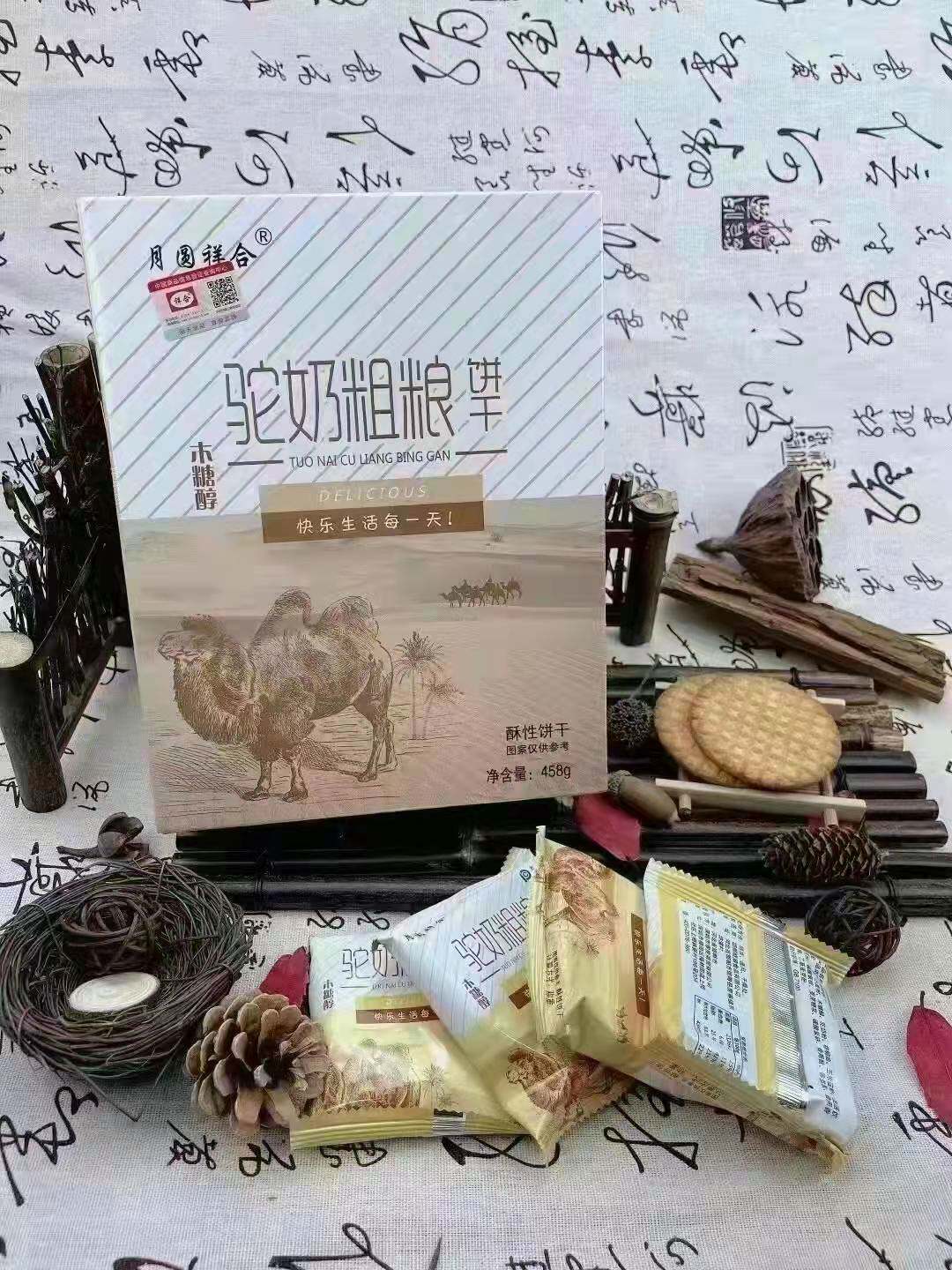 100 boxed Milk Grocery Biscuit trailblazers open for sale Gift Not Retail Xylitol