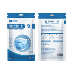 青年医生旗舰店 一次性医用口罩50只
