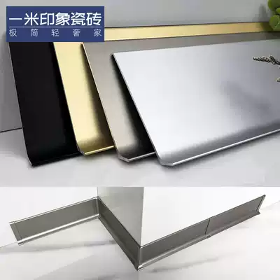 Aluminum Alloy skirting metal stainless steel skirting Wood baseboard qiang jiao xian ultra-thin 6cm 8 cm2 5 m