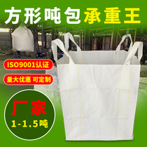 tons of bags new tons of bags customized 1 tons of space collection bags 15 tons of pre-pressed sludge thickened tons bags