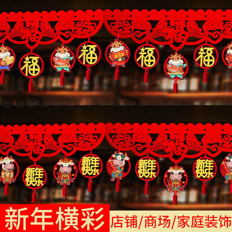 2021 Year of the Ox Decoration Pendant Home Indoor Spring Festival New Year Goods New Year Scene Layout Pull Flower Lantern Hanging Ornament