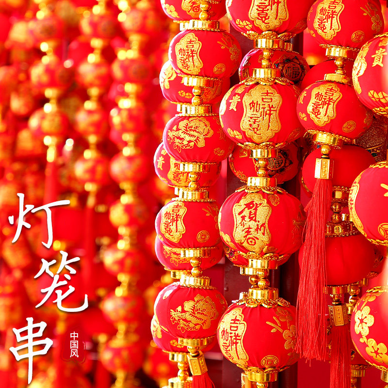 Small lantern string outdoor series hanging ornament wedding celebration bonsai decoration lantern New Year's Day Spring Festival New Year scene ornaments