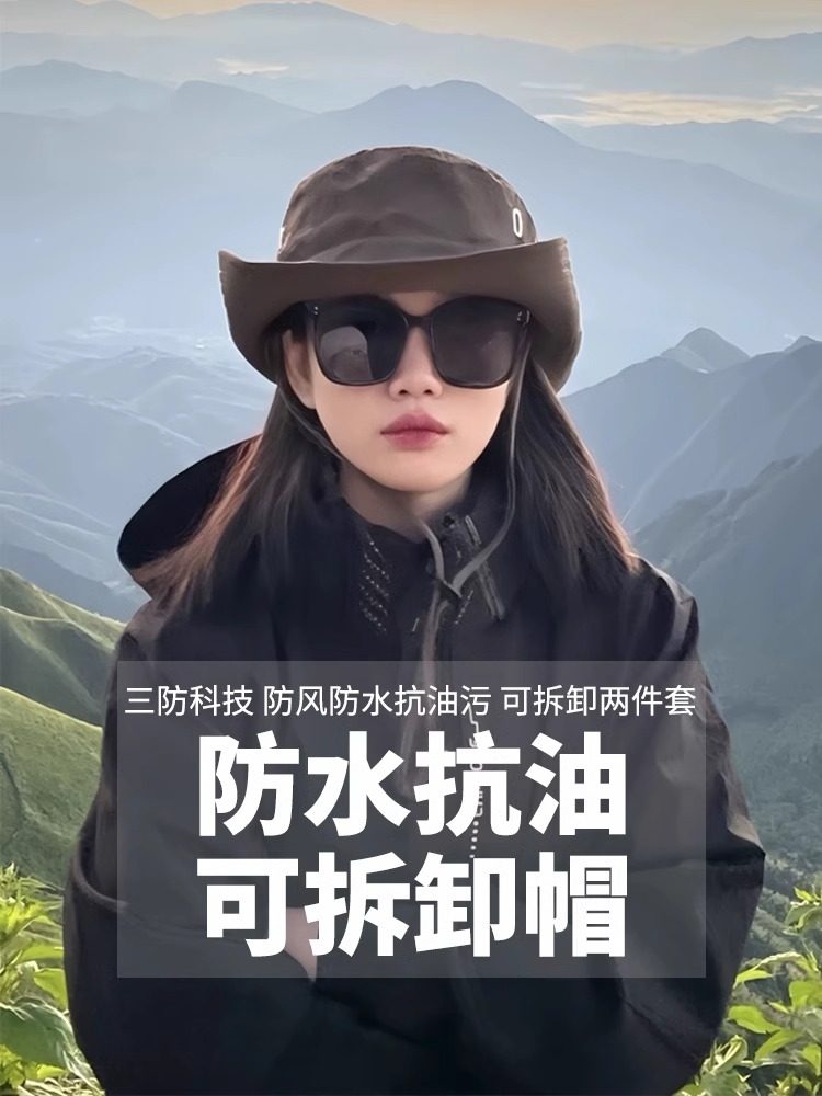 Three-In-One Outdoor Mountaineering Jacket 2024 New Autumn and Winter Warm, Windproof and Waterproof Jacket for Men and Women