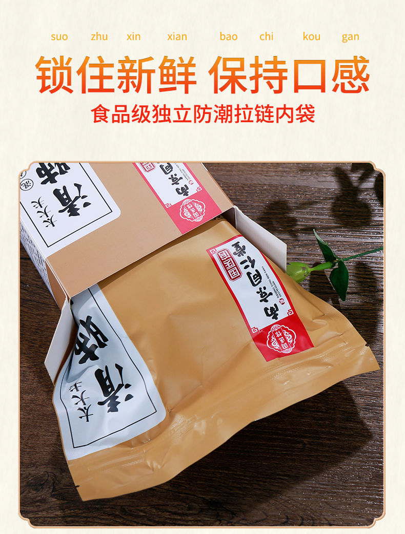 南京同仁堂罗汉果胖大海清肺润养茶200g