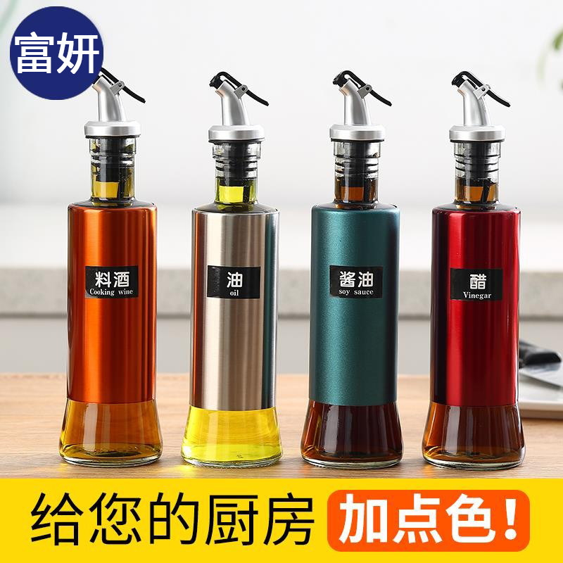 Glass Oil Bottle Kitchen Supplies Oil tank Stainless Steel Household Oil Bottle Soy Sauce Vinegar Sauce Bottle Small Oil Vinegar Jar