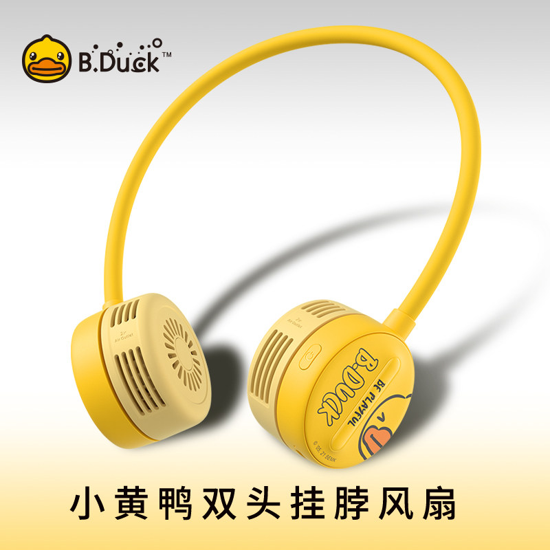 hikiii small yellow duck Bduck hanging neck fan large wind mini portable sloth person with a muted hanging neck type double head wireless air student small charging small fan outdoor cooling deity-Taob