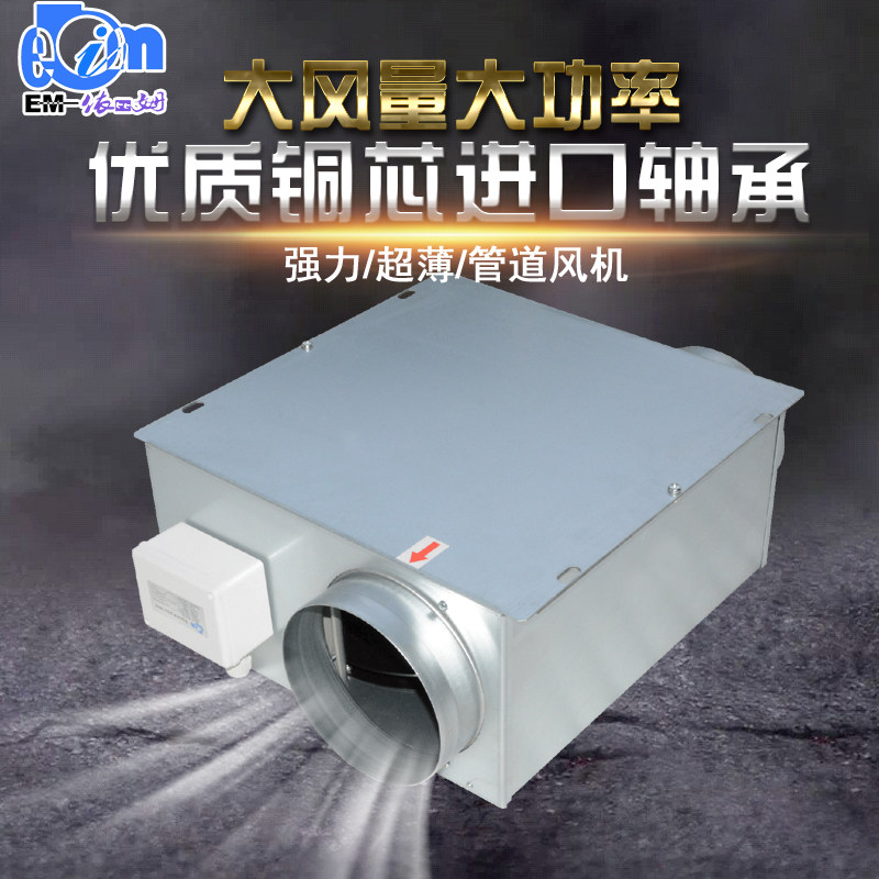 Ibim fresh air system 6 inch home central fresh air fan SPB150 metal strong duct kitchen ventilation fan