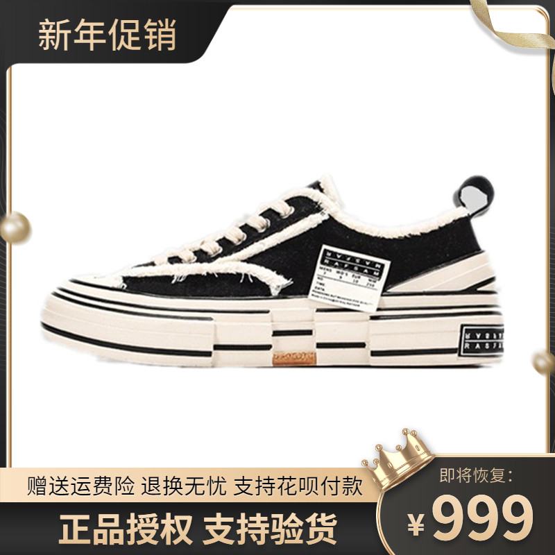 (Recommended for good things) Net red canvas shoes with the same style beggar shoes for men and women half drag 2021 new thick-soled inner height-enhancing shoes