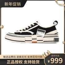 (Good things recommended) net red canvas shoes with the same beggar shoes men and women half drag 2021 new thick sole inner heightened shoes