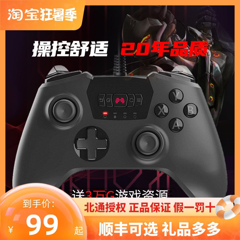 Wireless North Pass Sparta 2pc360 computer usb wired steam pro evolution soccer fifa online4 NBA