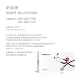 鱼跃 Медицинское эксплуатация профессиональная семья использует Feetal Heart Children Yuexue версию подлинной полости большого комментария [многоуровневая доставка]