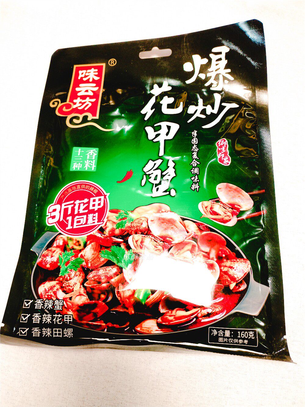 Taste Cloud workshop Fried Flowers Chia Crab Seasoning Fried Fields Snail Fried Vegetable Bottom Stock Seasonings Spiced Spicy Twist 160 gr 5 Bag