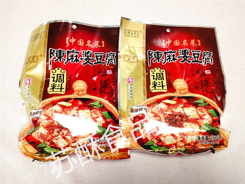 Chen Mapo Tofu Seasoning Spicy, Fresh, Spicy, Delicious, Sichuan Cuisine Seasoning 100g, 5 bags