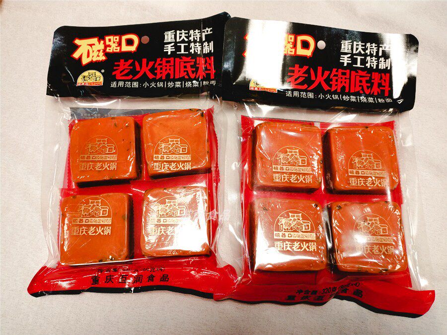Chongqing Ciqikou Old Hot Pot Soup Base Small pieces Seasoning Spiced Vegetables Small Hot Pot 320g 3 Bags