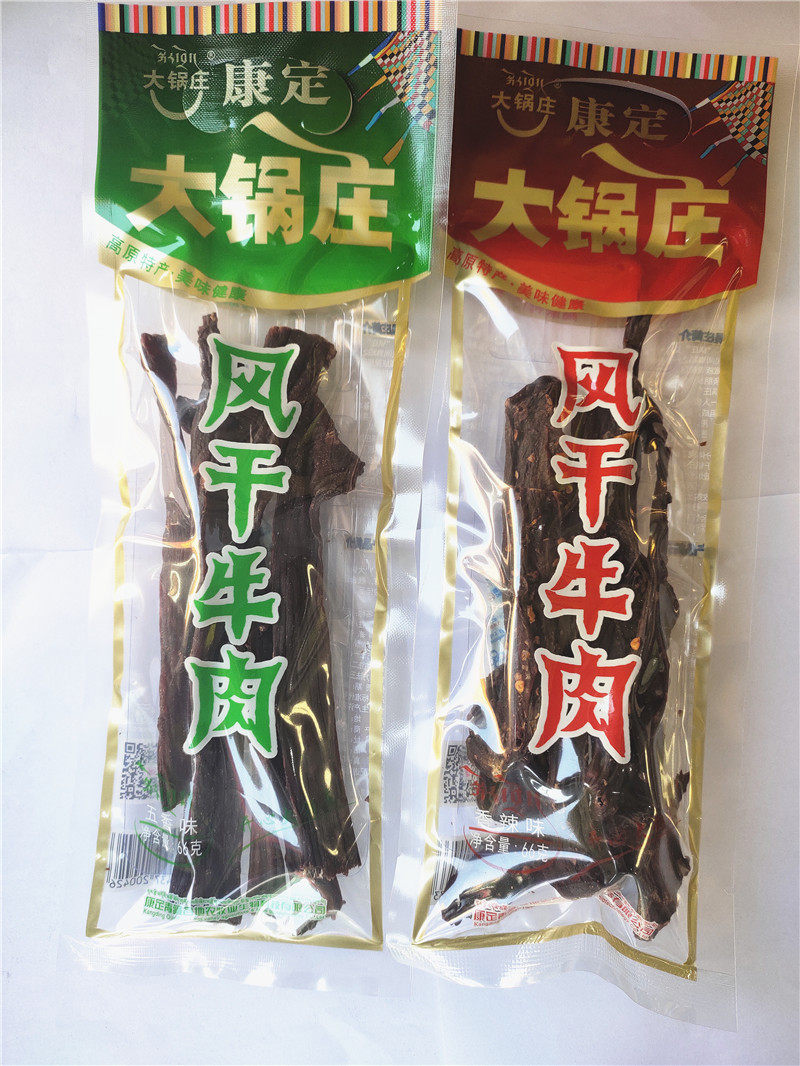 Specialty Kangding Daguozhuang air-dried beef jerky 66g spicy five-spice shredded delicious leisure snacks 3 bags