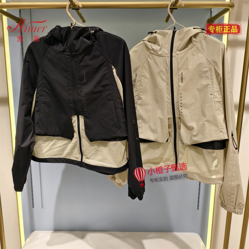 Aimer Sports 26 Summer Lightweight Outdoor Hooded Woven Work Jacket Motp0064 Work Pants Mobm0028