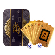 Iron box playing cards Mahjong playing cards plastic PVC waterproof mini thickened dormitory paper Mahjong portable home 144 sheets