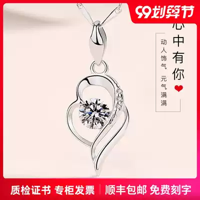 Chow Tai Fook Star Platinum Necklace Female PT950 Moisan 18K choker Platinum Pendant Simple Joker