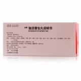 立效 Duhuoluo Para таблетки 9G*10 таблетки 1 коробка используется для ветра, холодной и влажной, влажной и влажной устойчивости, печени и почки.