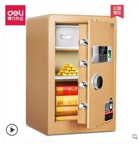  Deli safe deposit box Safe 4079A password 4079B office and household anti-theft safe deposit box Medium-sized all-steel confidential