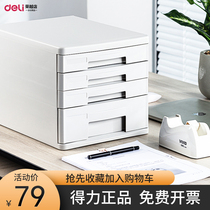 Effective desktop file cabinet drawer-style storage box office plastic storage box data sorting box