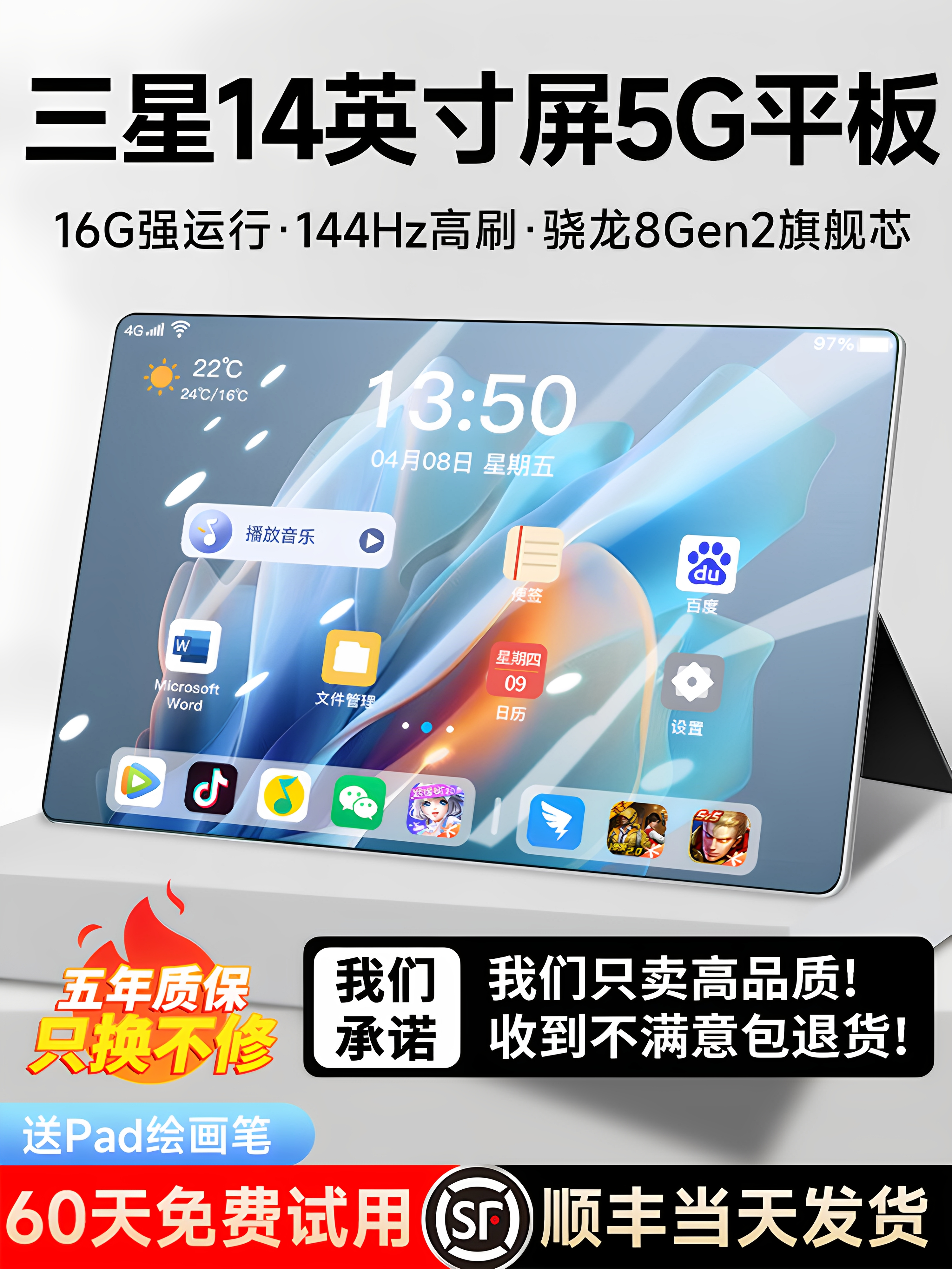 [Official Genuine Product] Snapdragon 8 Gen 2 Tablet 2025 New Model Samsung Soft Light Full Screen 5g Eye Protection Pad Full Network Compatibility Office Entertainment 2-in-1 Student Online Class Android Learning Device