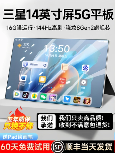 Samsung, планшетный ноутбук, развлекательная обучающая машина для школьников, официальный продукт, новая коллекция, полноэкранный дисплей, 5G, защита глаз, функция поддержки всех сетевых стандартов связи, 2 в 1, андроид