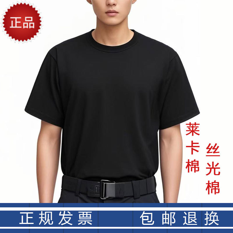 Unit Genuine Quick-Drying Training Short-Sleeve Lycra Cotton Long-Sleeve Pure Cotton Plus-Size Security Guard Mercerized Cotton Navy Blue Short-Sleeve T-Shirt Unit Genuine Quick-Drying Training Short-Sleeve Lycra Cotton Long-Sleeve Pure Cotton Plus-Size Security Guard Mercerized Cotton Navy Blue Short-Sleeve T-Shirt