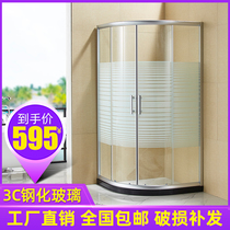 Custom simple shower room bathroom glass partition bath room integral shower room arc-sector dry and wet separation partition