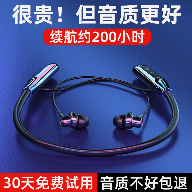 Auditee A10 big power Bluetooth headphones sound quality ultra-good wireless sport extra-long standby sequel neck hanging neck-to-ear men apply to Huawei 2022's new flagship store officer