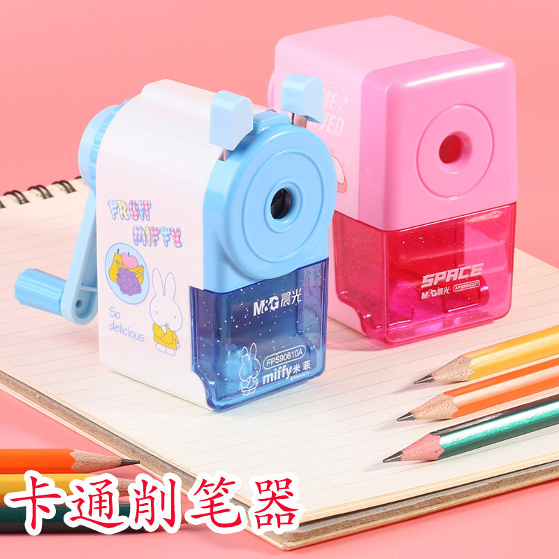 Morning light pencil knife students use automatic pencil sharpening machine hand roll pen machine for a second grade transfer pens children stationery study supplies multifunction small cartoon cute creative portable planing knife