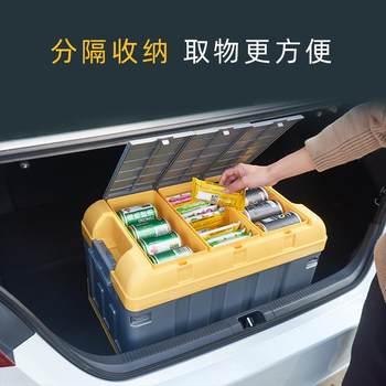 Car trunk energy storage and kitchen box layer car outdoor storage box double thickened storage box folding whole box