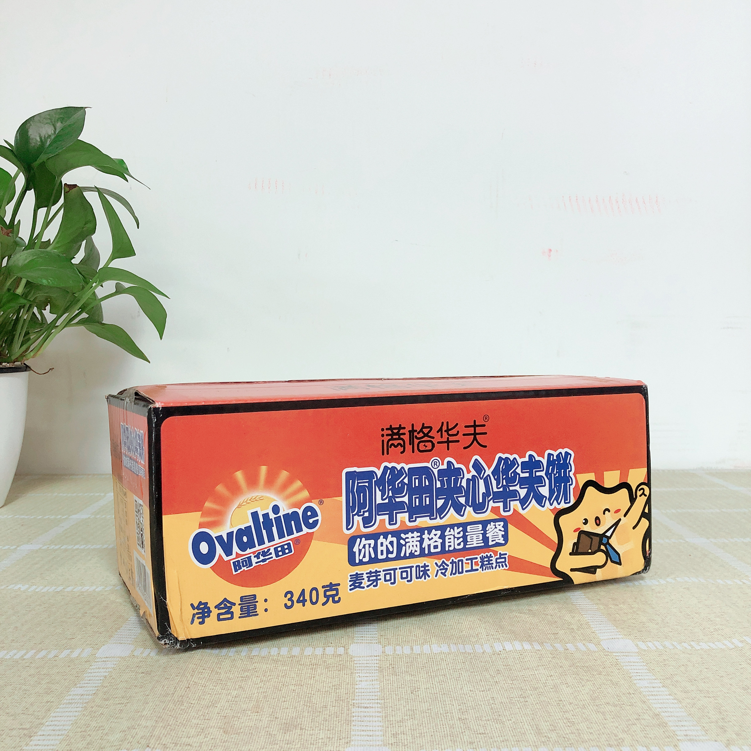 Ahuata sandwich waffles Cakes Whole Boxes Cocoa Taste Nutritional Breakfast Cake Chocolate Waffles 340g Whole Boxes