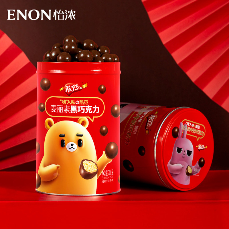 Pleasant Wort CHOCOLATE BEAN BLACK Taste Milk Chocolate Taste 200g cans * 2 cans of nostalgic little snacks