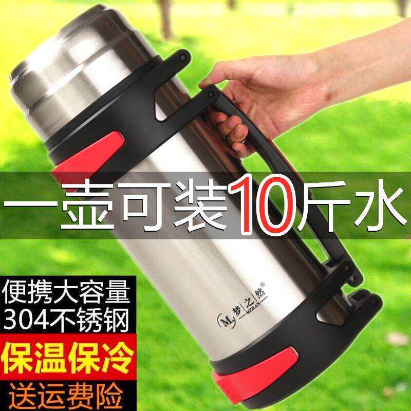 Outdoor large capacity insulated pot site 5 liters of insulated cup men 304 stainless steel warm bottle portable on-board tourist kettle
