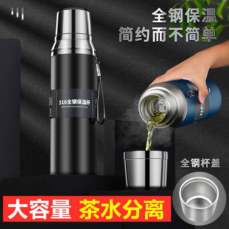 Upscale 316 stainless steel insulated cup men and women's tea cup large capacity kettle portable large water glass sub 1000ml