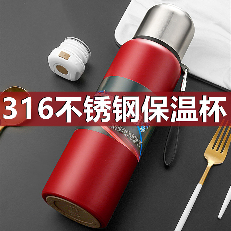 High-grade 316 stainless steel thermos cup men and women tea cup large capacity 1000ml kettle portable car water cup