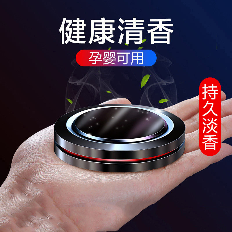 Car perfume on-board incense High-end Pendulum in the car Aroma High-grade Interior Accessories Vehicle Solid Balm