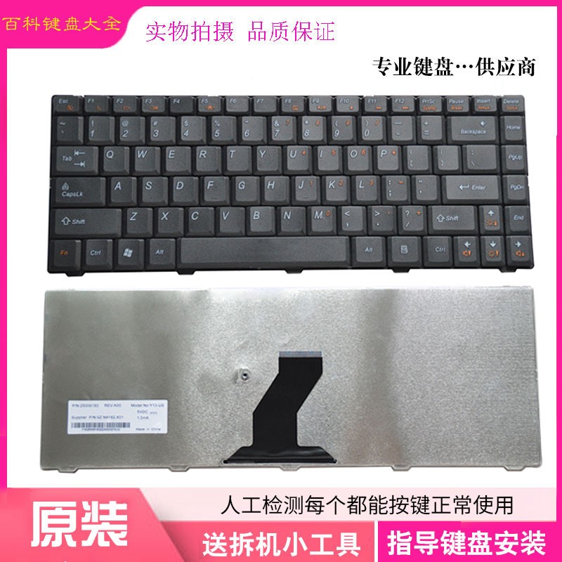 B450 B450 B450A B465C B460C G470E G465C N480 N480 N485 N485 US original keyboard