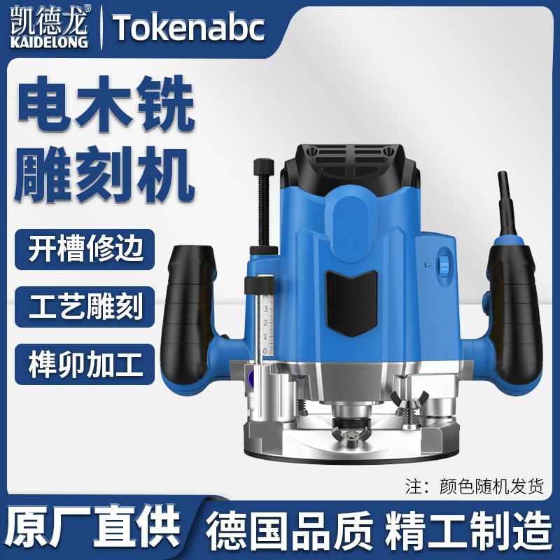 Kaidi Langqi bakelite milling and engraving machine big gong machine woodworking trimming machine multi-functional slotting mortise and tenon can be flipped