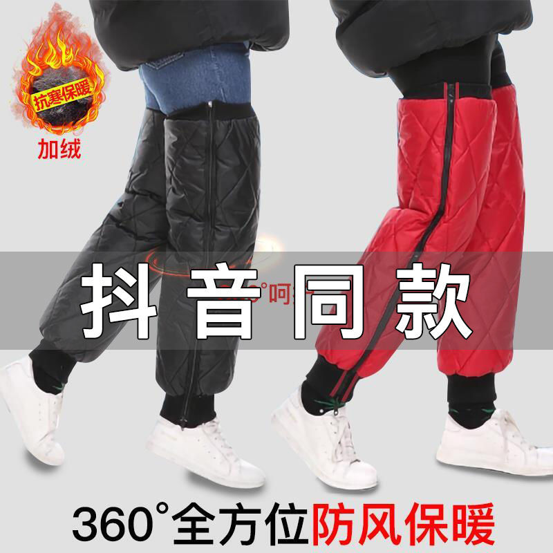 Motorcycle knee pads for winter cold protection and wind protection for riding an electric car in winter warm artifact cover legs thick velvet men and women riding