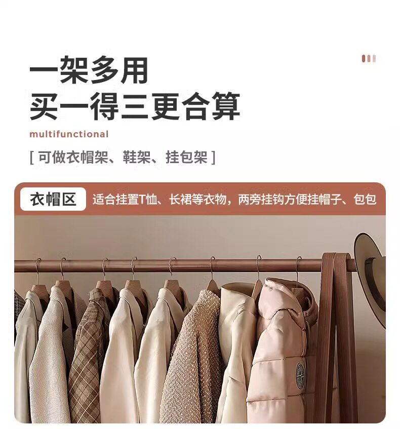 Деревянные вешалки 黑胡桃实木挂衣架落地卧室挂衣服架子家用置地立式简易木质衣帽架